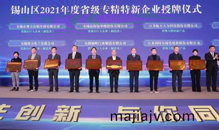 1653355677986377.jpg 圖(tu)片2.jpg